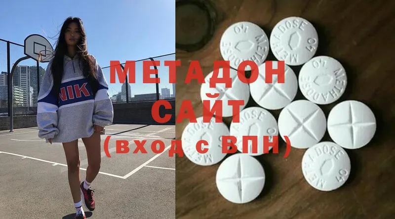 МЕГА вход  Кувшиново  Метадон мёд  закладка 